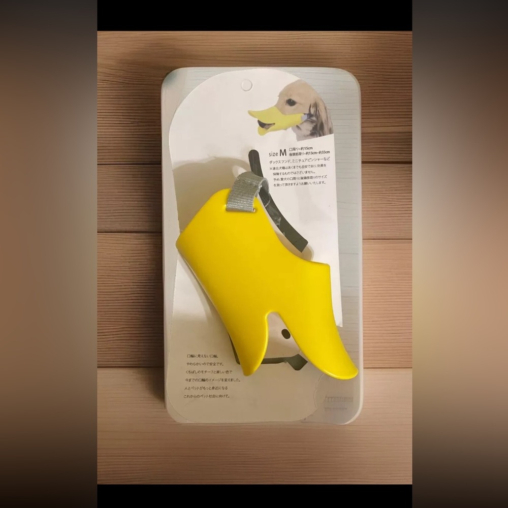 NEW✨ Adjustable Muzzle Dog Duckbill Silicone Pet MEDIUM Bark‎ Anti Duck Bite